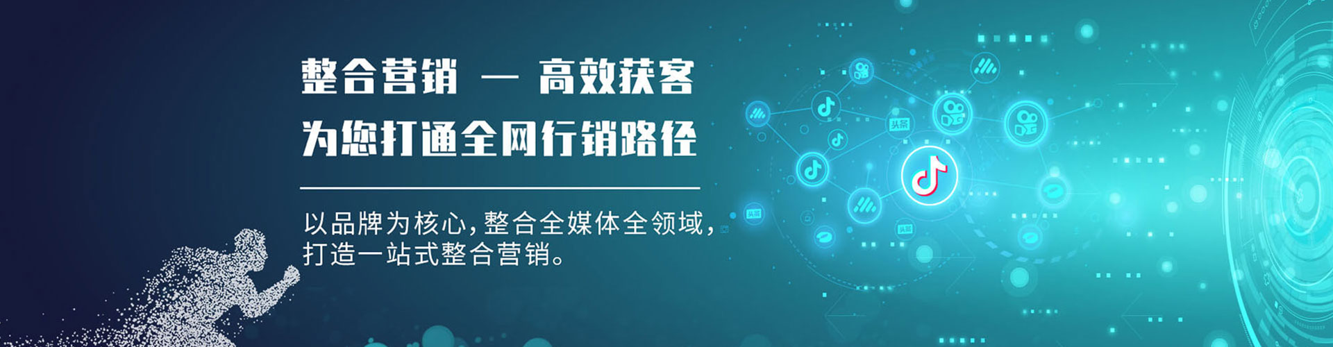 乌苏百度运营推广